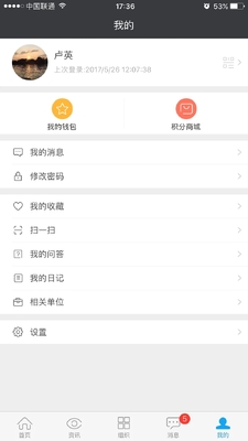 ��װ����app�ٷ����ͼ0