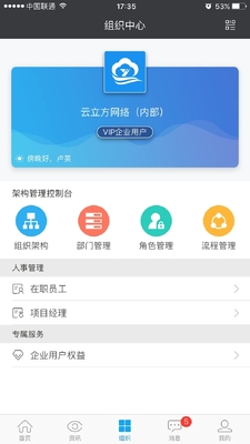 ��װ����app�ٷ����ͼ2