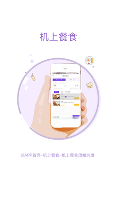 �������շ��м�app���°��ͼ2