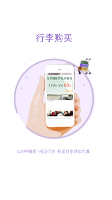 �������շ��м�app���°��ͼ3