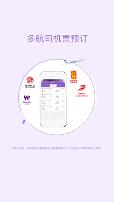 �������շ��м�app���°��ͼ4