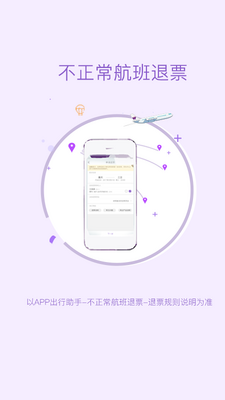 �������շ��м�app���°��ͼ1