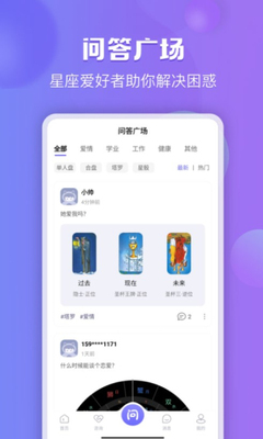 �Ǽ�app��׿���ͼ1