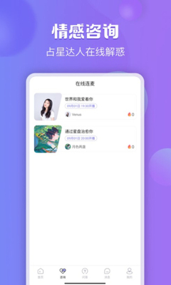 �Ǽ�app��׿���ͼ3