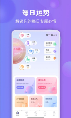 �Ǽ�app��׿���ͼ2