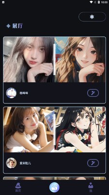 �ҵ�AIħ��ͷ��׿���ͼ2