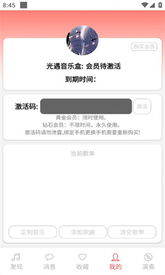 �������ֺ�app�Զ����ٽ�ͼ0