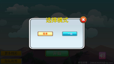 ���������ռ��ֻ����ͼ2