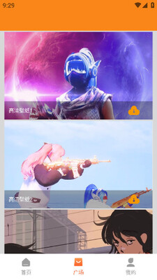 ��������app��׿���ͼ3