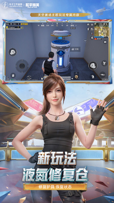 ��ƽ��Ӣ������ֱװ���ͼ1