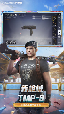 ��ƽ��Ӣ������ֱװ���ͼ2