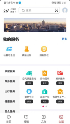 ��������app��׿���ͼ0