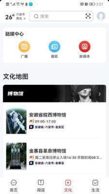 ��������app��׿���ͼ1