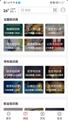 ��������app��׿���ͼ3