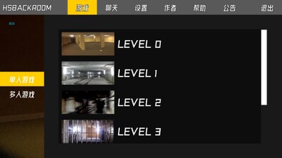 HSBackroom�ͻ��˽�ͼ3