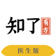 ֪���з��ͻ���1.13.0 ��׿��