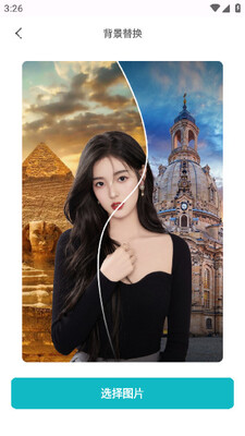 ��Ƭ����app���ؽ�ͼ2