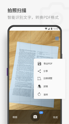 PDF Reader���ؽ�ͼ0