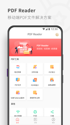 PDF Reader���ؽ�ͼ1