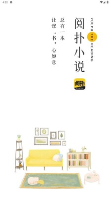 ����С˵APP��׿���ͼ0