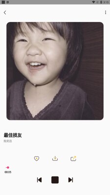 OkayMusic�ͻ��˽�ͼ0