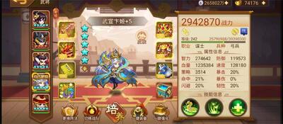 �����ܲٴ��������ͼ2