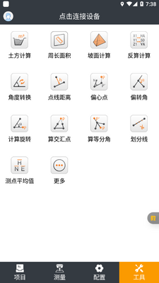 ���ͨapp��׿���ͼ0