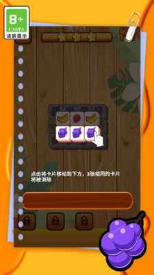 �λ�����������Ϸ�ֻ����ͼ0
