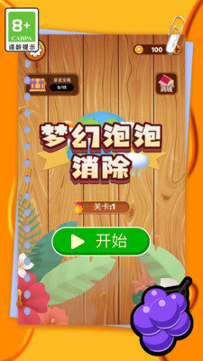 �λ�����������Ϸ�ֻ����ͼ1