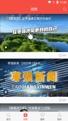 ������ǿ���عٷ����ͼ1