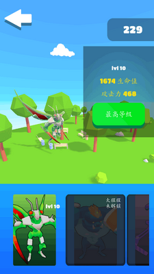 �������޴�ս������ͼ4
