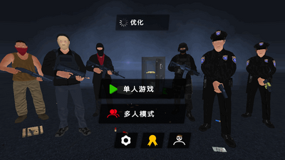 ����֮��3������(Justice Rivals 3)��ͼ5