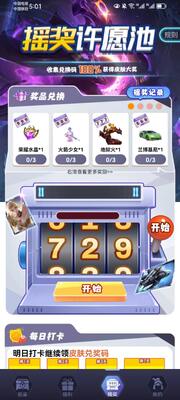 ����������Ƥ��app��ͼ2