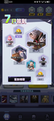 ����������Ƥ��app��ͼ1