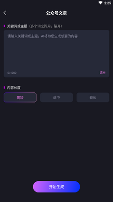 AI����д��è�ٷ��ͻ��˽�ͼ0