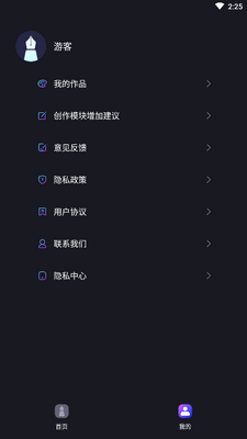 AI����д��è�ٷ��ͻ��˽�ͼ2
