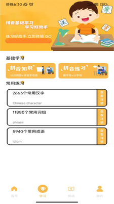 ��ѹ���ְ�׿���ͼ2