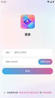 ������AI���°��ͼ3