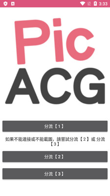 picacg��װ��2026��׿��36m��ͼ3