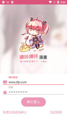 ���ǹٷ����ؽ�ͼ2
