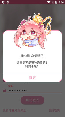 ���ǹٷ����ؽ�ͼ3