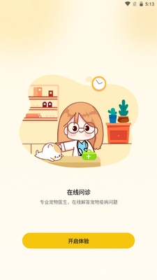 ��������app��׿���ͼ1