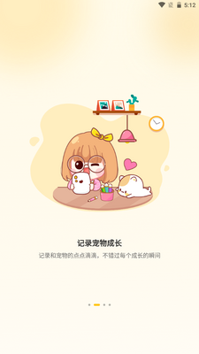 ��������app��׿���ͼ2