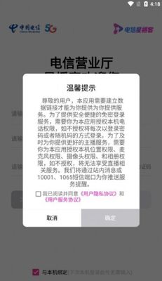 星播客助手安卓最新版截图1