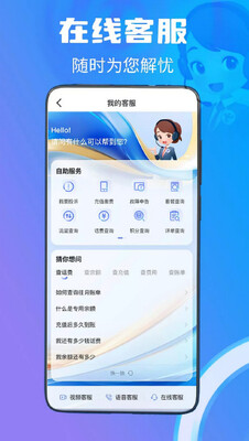星播客助手安卓最新版截图0