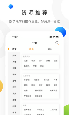 ѧ�����Ծ������°��ͼ4