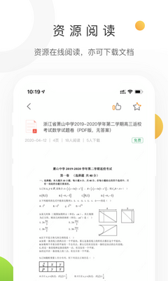 ѧ�����Ծ������°��ͼ1