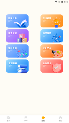 ��������ֻ����ͼ1