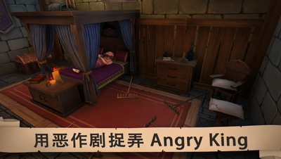 ��ŭ�Ĺ����ֻ���(Angry King)��ͼ3