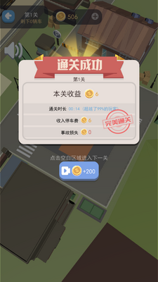 ���������Ϸ��׿���ͼ1